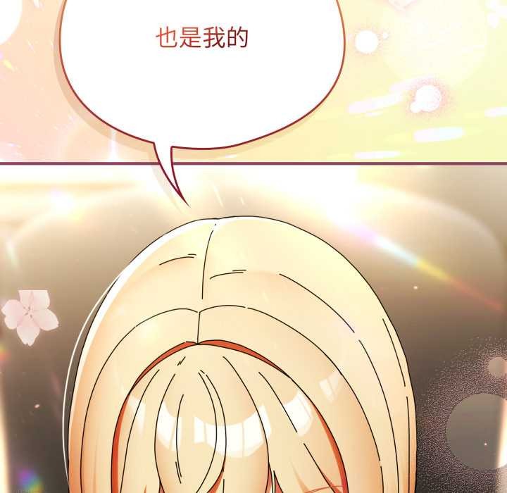 硬也要拍完第23話