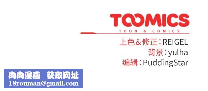 硬也要拍完第23話