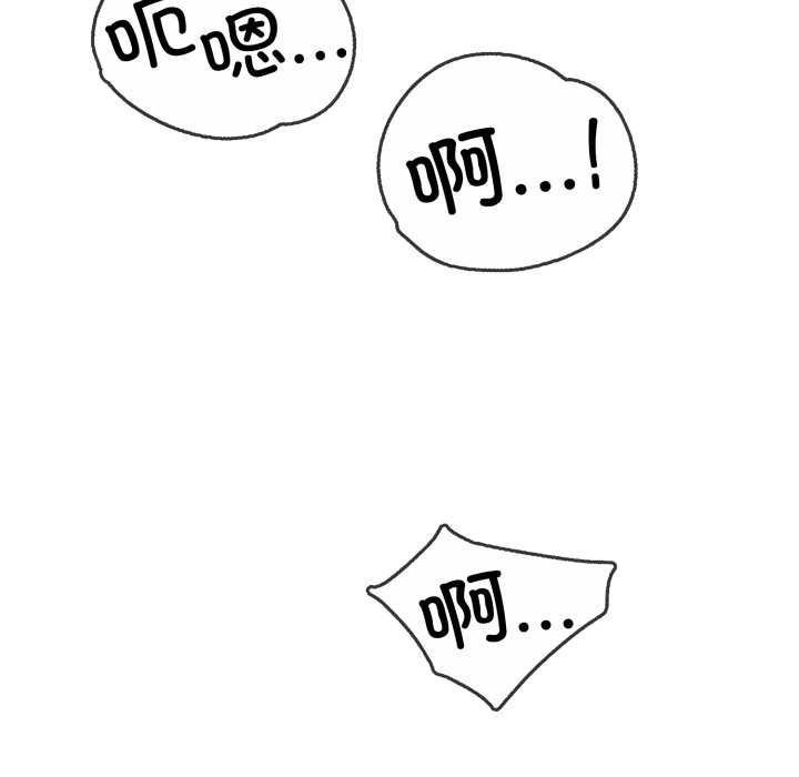 黑幫千金養成記第9話