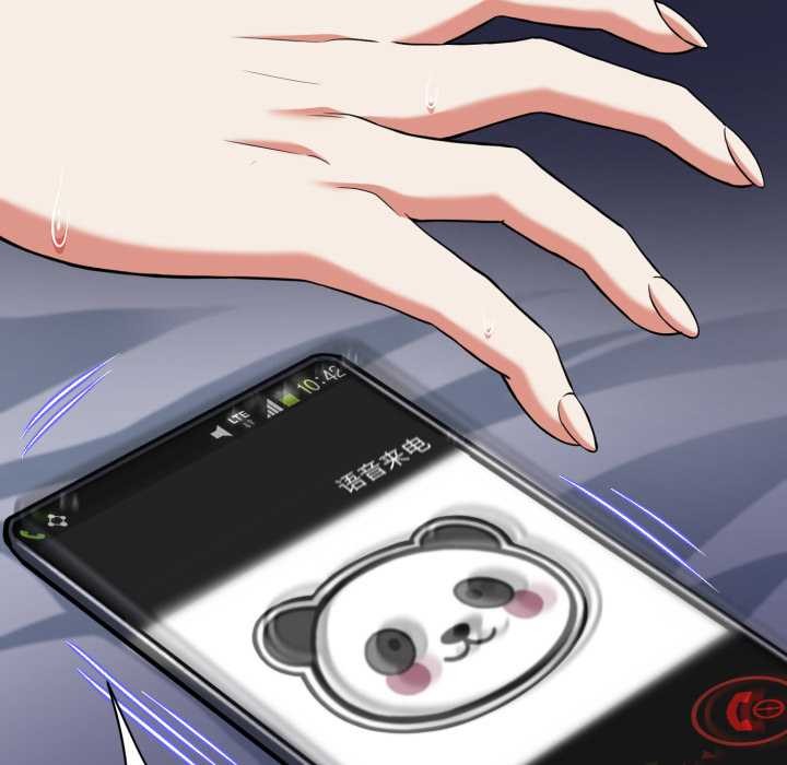 黑幫千金養成記第9話