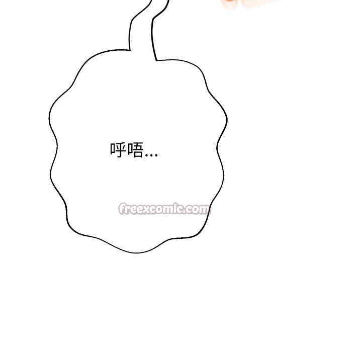 黑幫千金養成記第9話