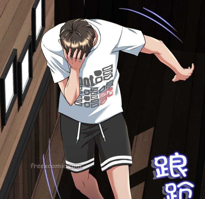 黑幫千金養成記第9話