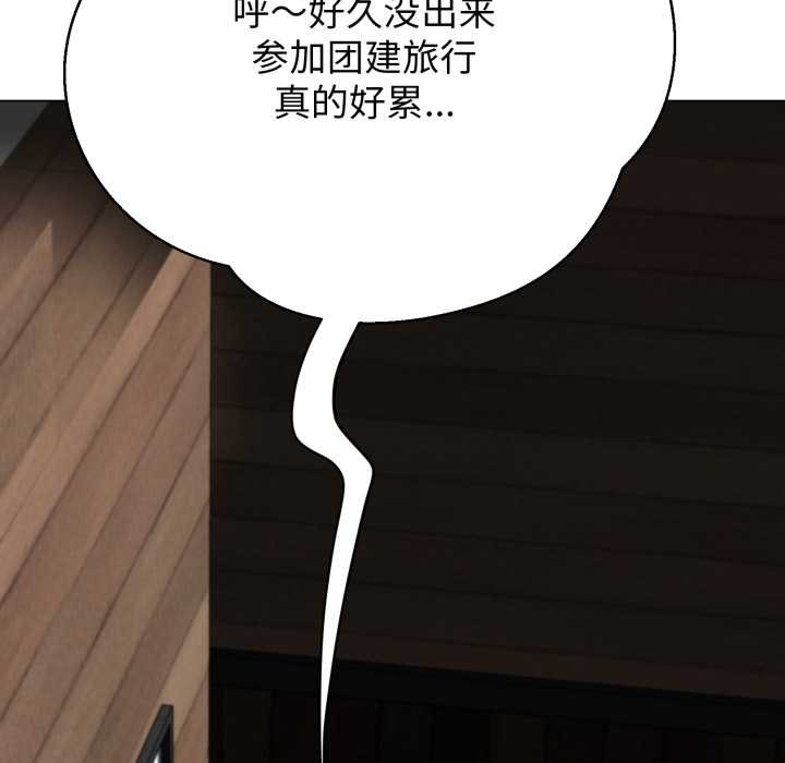 黑幫千金養成記第9話