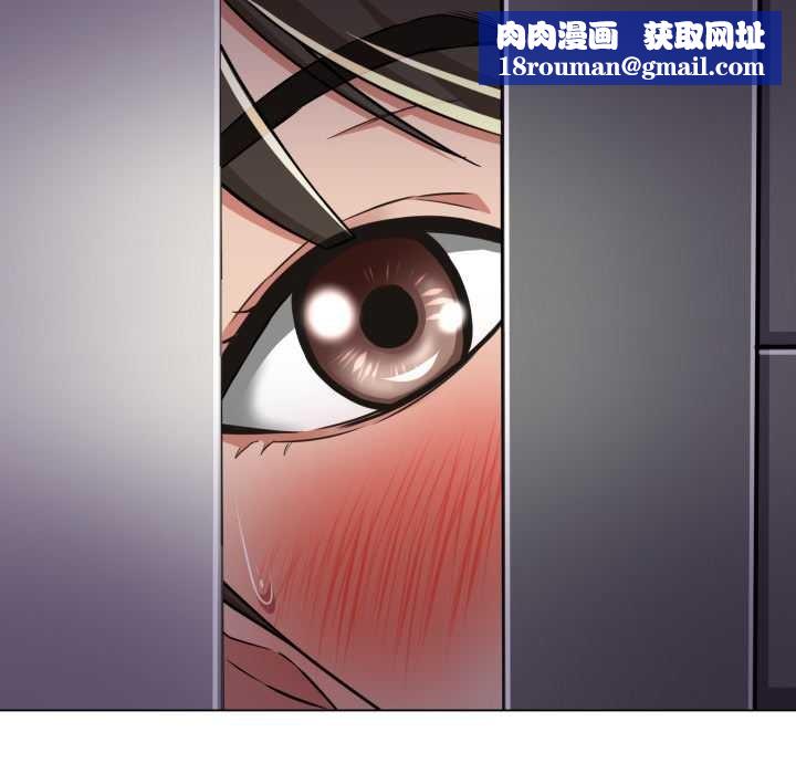 黑幫千金養成記第9話