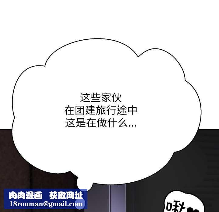 黑幫千金養成記第9話