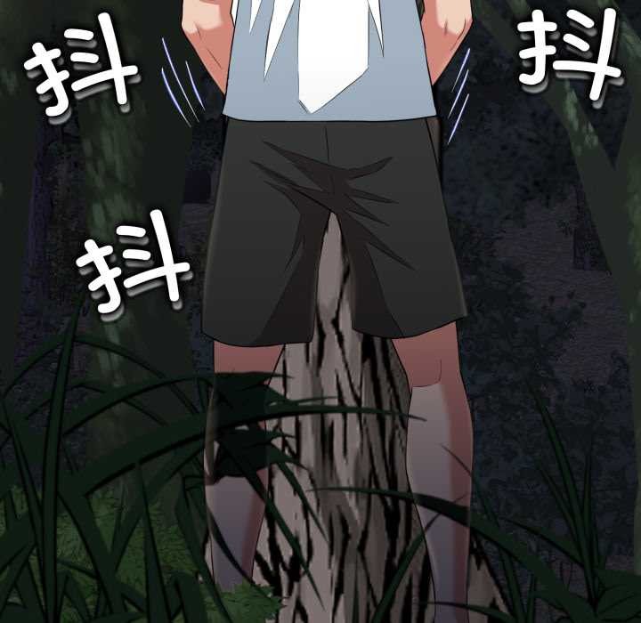 黑幫千金養成記第9話