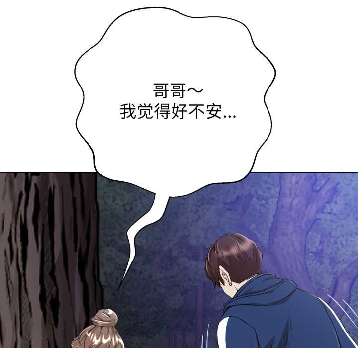 黑幫千金養成記第9話