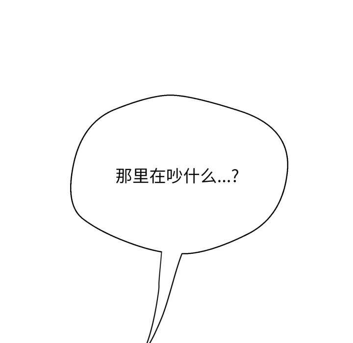 黑幫千金養成記第9話