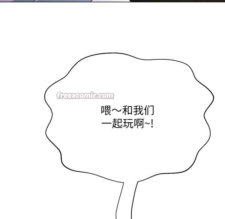 黑幫千金養成記第9話