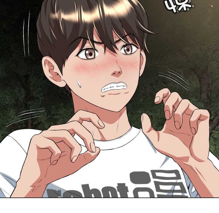 黑幫千金養成記第9話