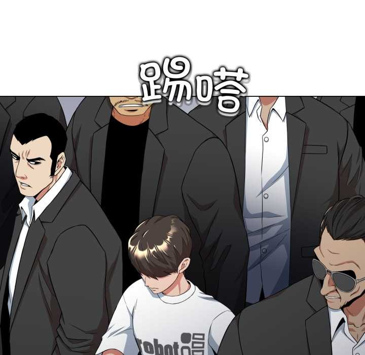 黑幫千金養成記第9話