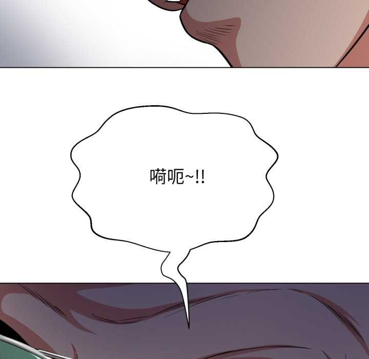 黑幫千金養成記第9話