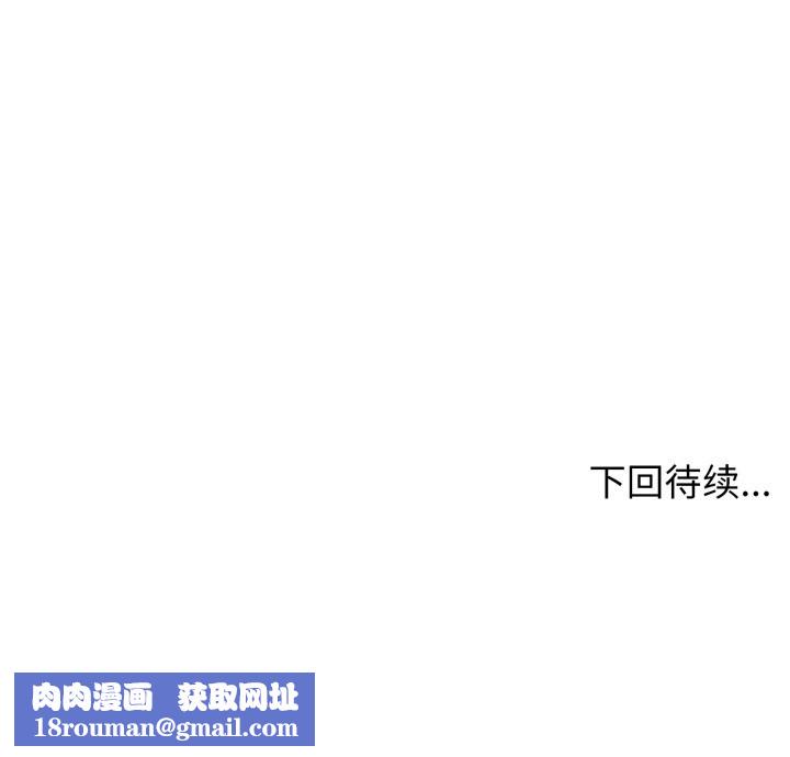 黑幫千金養成記第9話