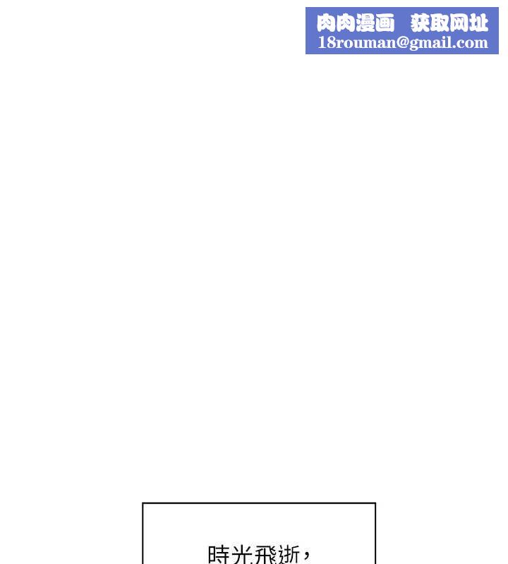 老師的親密指導第82話-喜歡兔裝比基尼嗎?