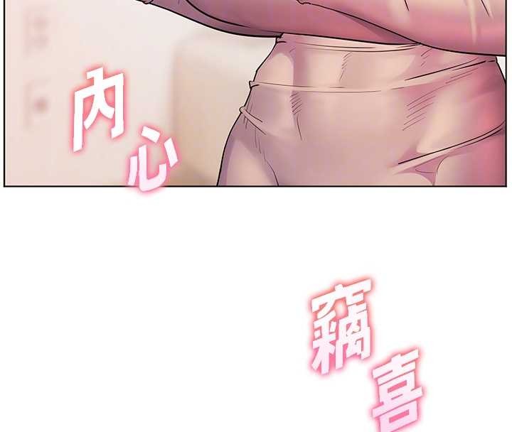 老師的親密指導第82話-喜歡兔裝比基尼嗎?