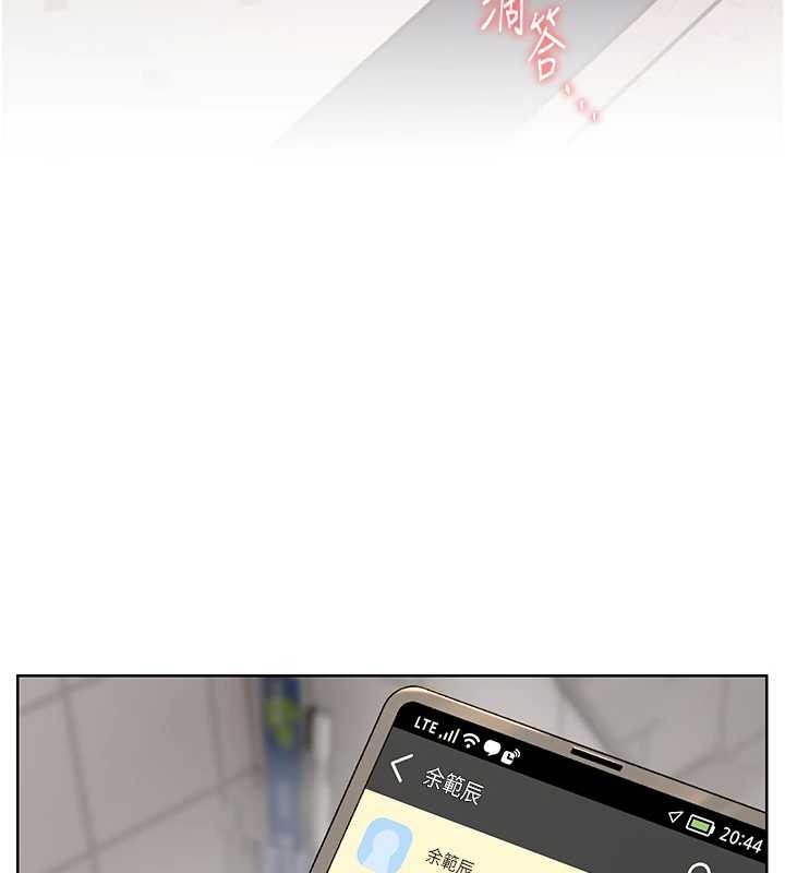 老師的親密指導第82話-喜歡兔裝比基尼嗎?