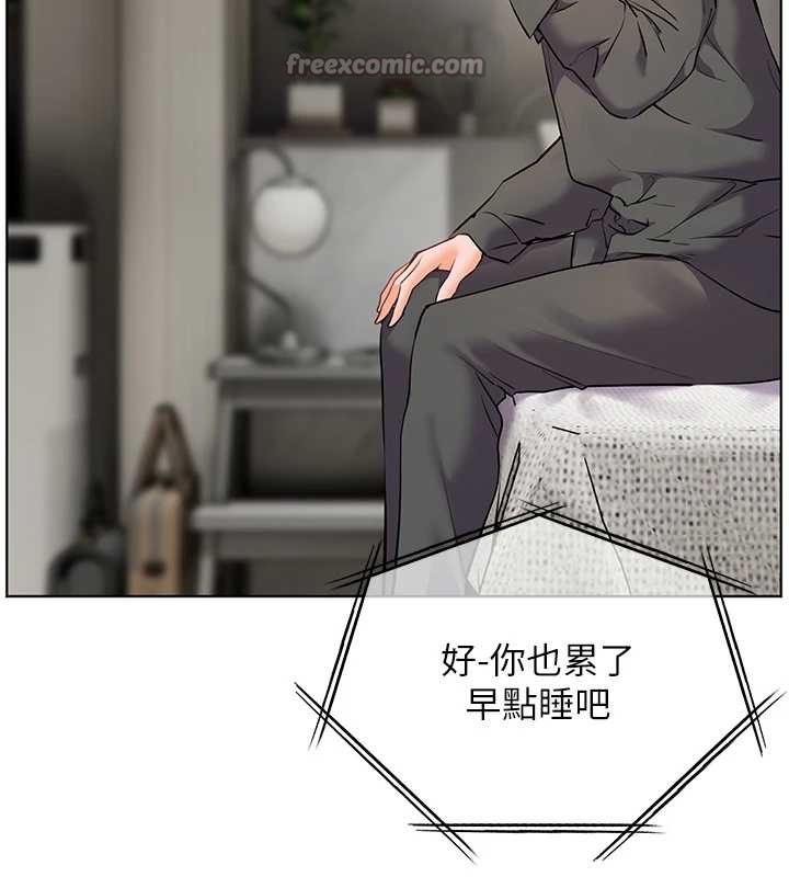 老師的親密指導第82話-喜歡兔裝比基尼嗎?