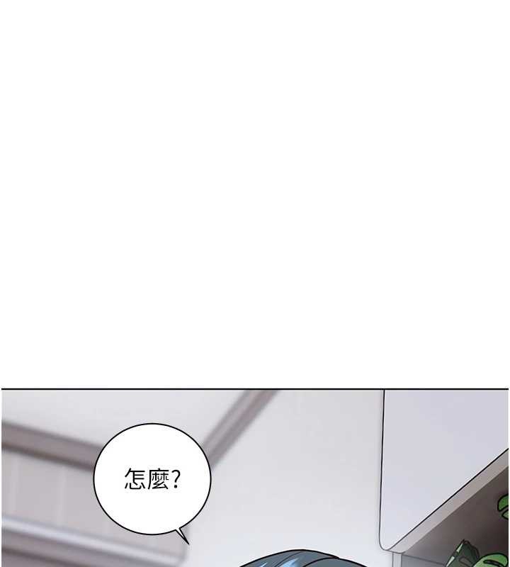 老师的亲密指导第82話-喜歡兔裝比基尼嗎?