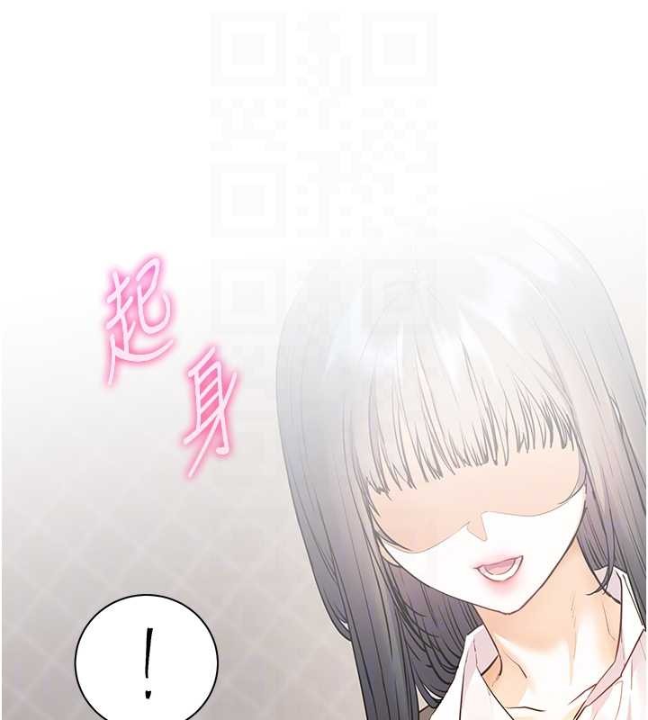 老師的親密指導第82話-喜歡兔裝比基尼嗎?