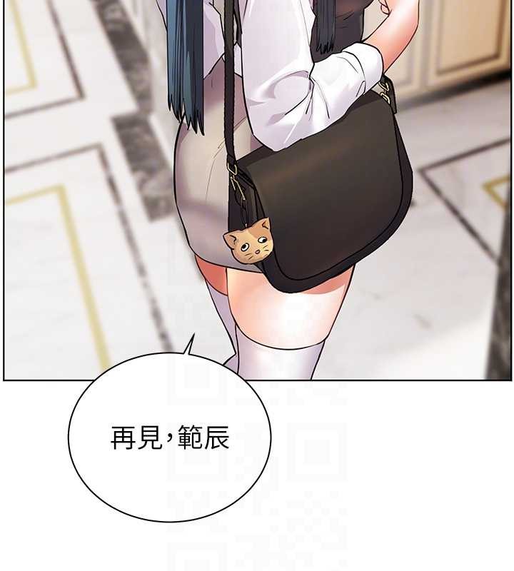 老師的親密指導第82話-喜歡兔裝比基尼嗎?