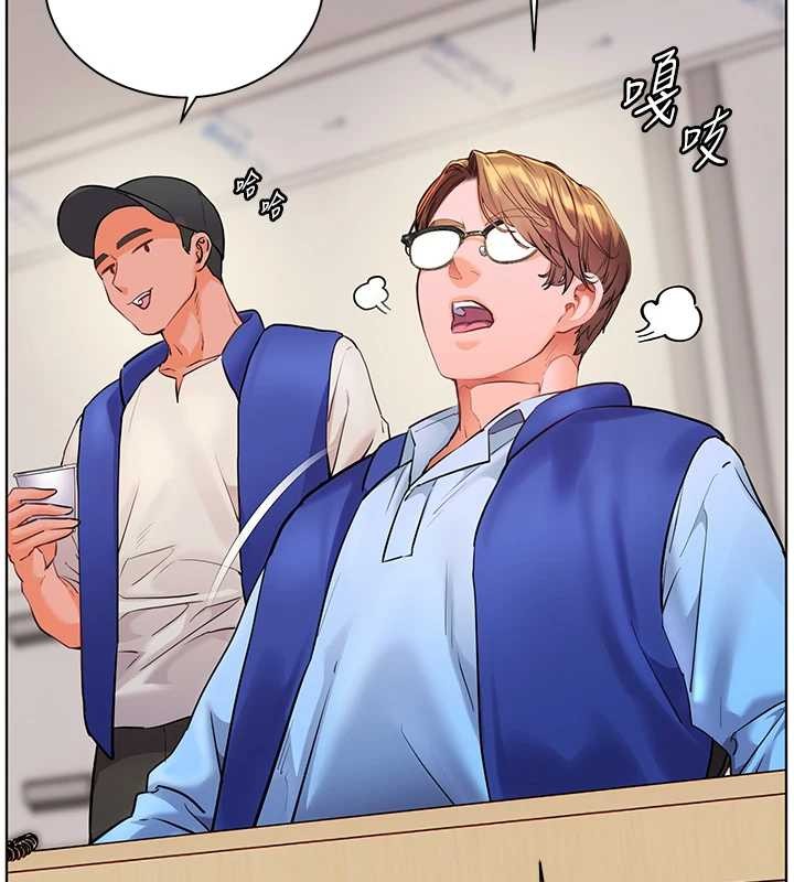 老師的親密指導第82話-喜歡兔裝比基尼嗎?