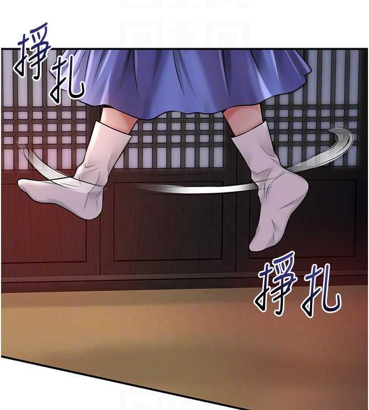 花容濕色:取花點第86話-伸向香丹的魔爪