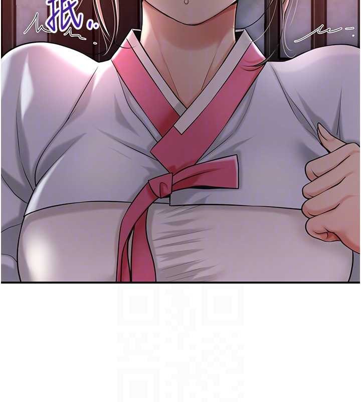 花容濕色:取花點第86話-伸向香丹的魔爪