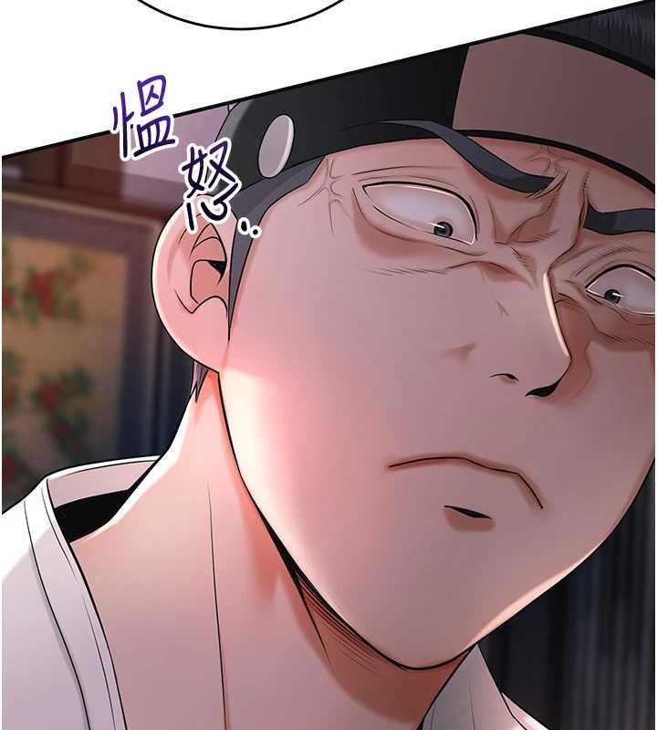 花容濕色:取花點第86話-伸向香丹的魔爪