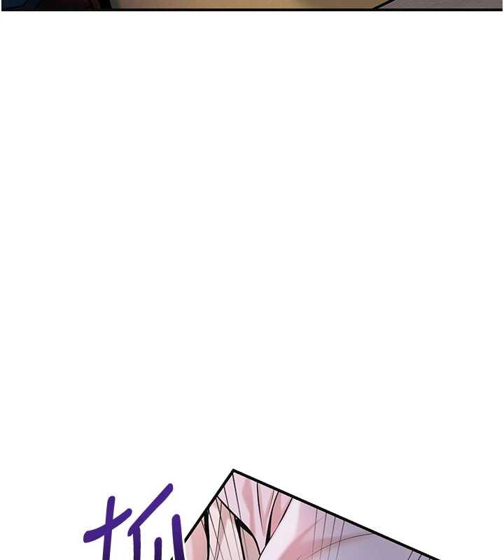 花容濕色:取花點第86話-伸向香丹的魔爪