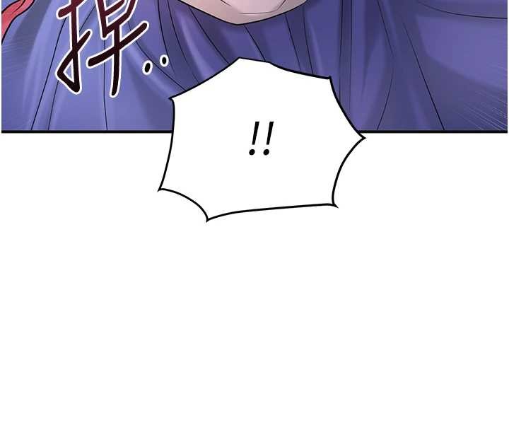 花容濕色:取花點第86話-伸向香丹的魔爪