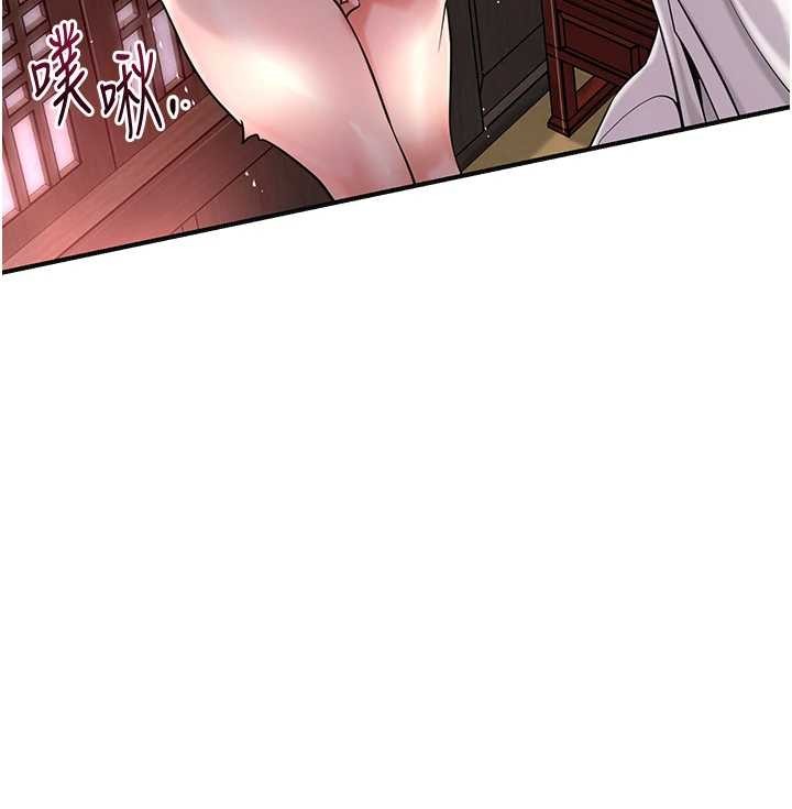 花容濕色:取花點第86話-伸向香丹的魔爪