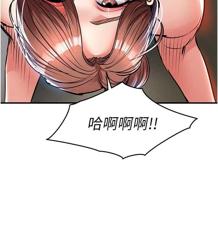 衣錦還鄉第29話-公私分明的鄰居姐姐