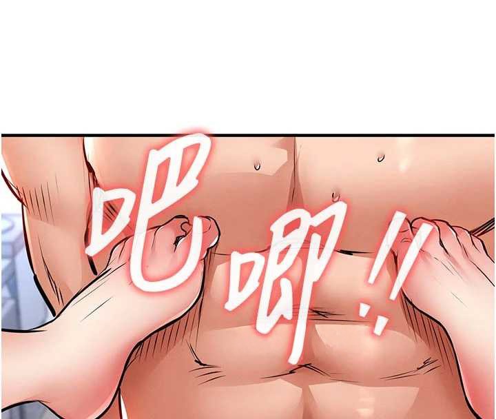 衣錦還鄉第29話-公私分明的鄰居姐姐