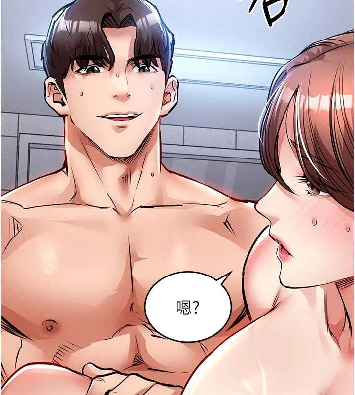 衣錦還鄉第29話-公私分明的鄰居姐姐