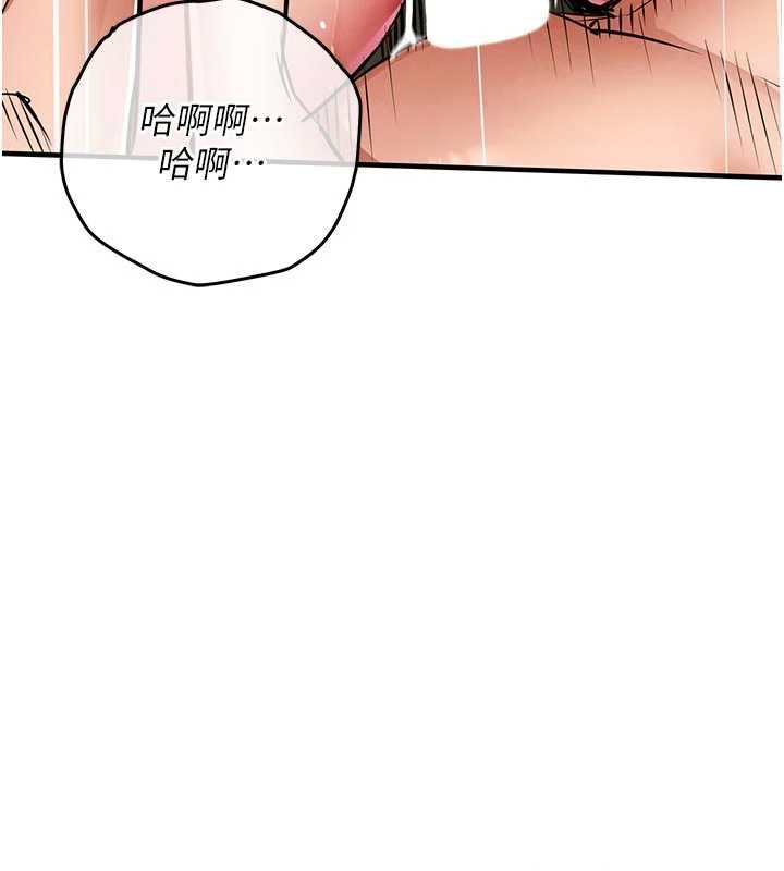 衣錦還鄉第29話-公私分明的鄰居姐姐