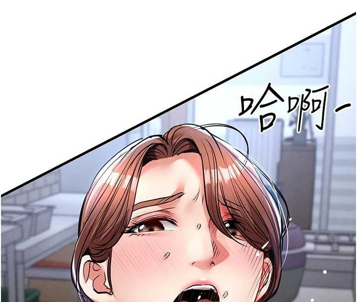 衣錦還鄉第29話-公私分明的鄰居姐姐