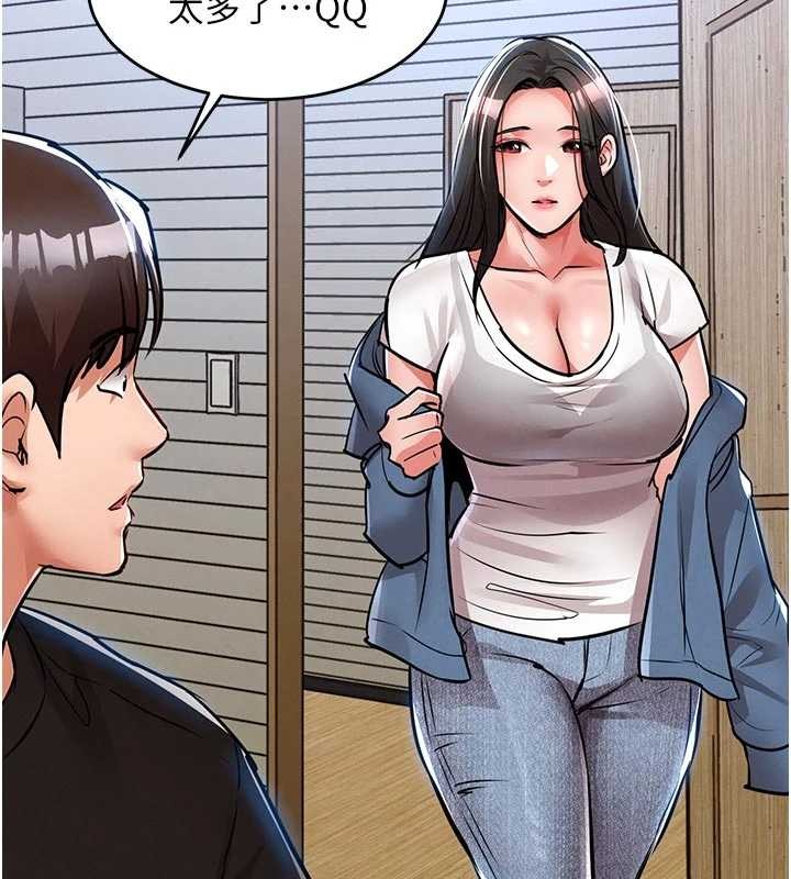 衣錦還鄉第29話-公私分明的鄰居姐姐