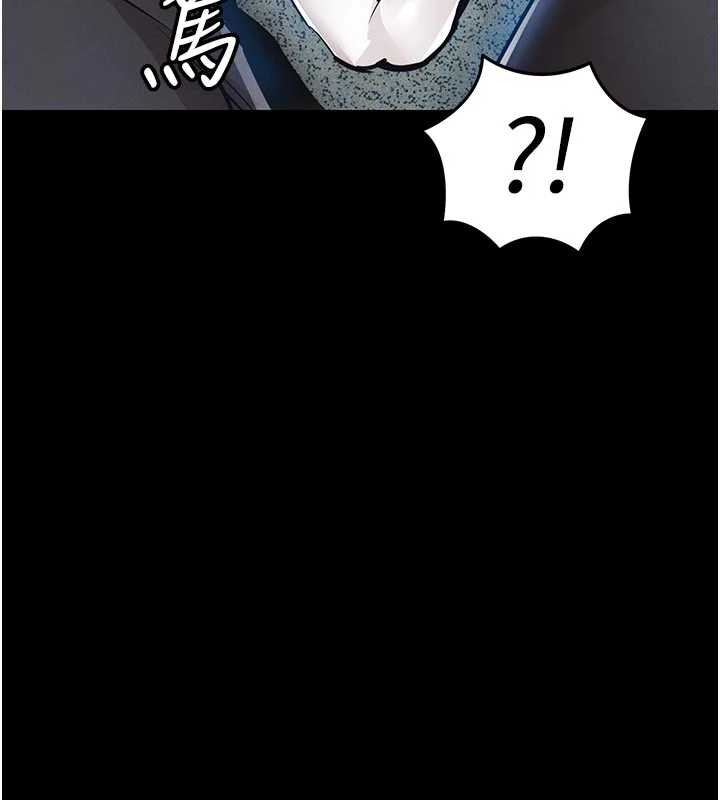 衣錦還鄉第29話-公私分明的鄰居姐姐