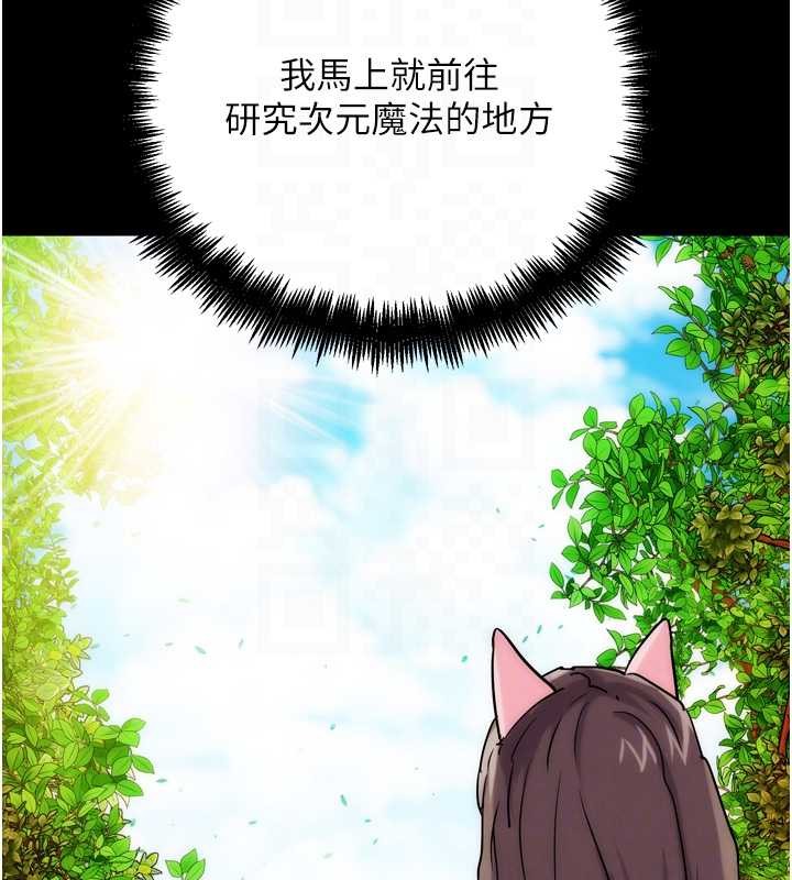 G鬥吧!真人肉搏王最終話-搶奪正宮寶座