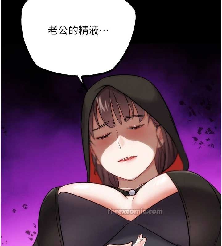 G鬥吧!真人肉搏王最終話-搶奪正宮寶座