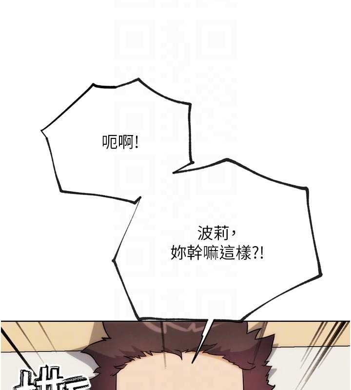 G鬥吧!真人肉搏王最終話-搶奪正宮寶座