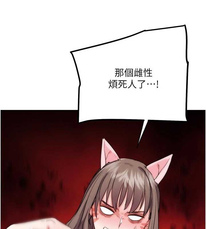 G鬥吧!真人肉搏王最終話-搶奪正宮寶座