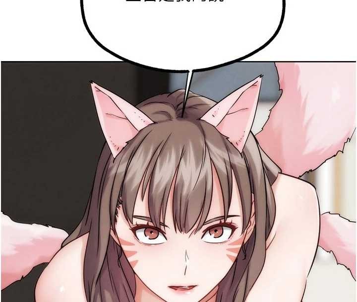 G鬥吧!真人肉搏王最終話-搶奪正宮寶座