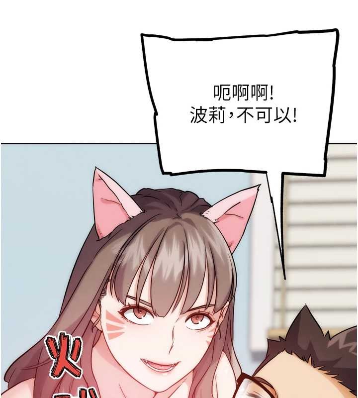 G鬥吧!真人肉搏王最終話-搶奪正宮寶座