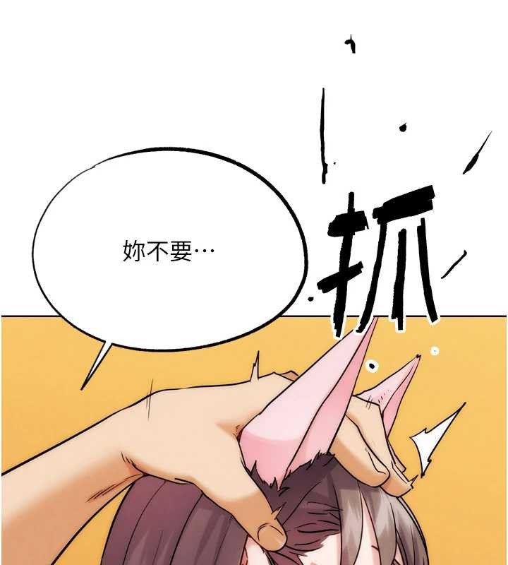 G鬥吧!真人肉搏王最終話-搶奪正宮寶座