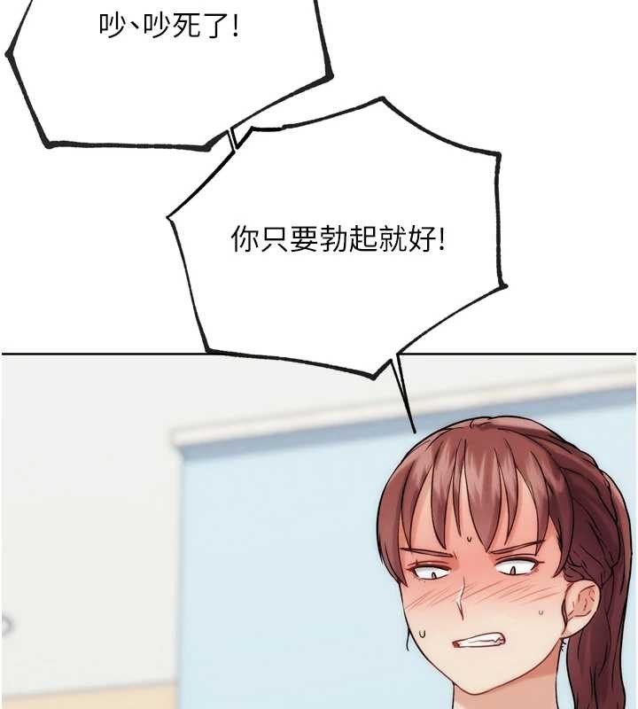 G鬥吧!真人肉搏王最終話-搶奪正宮寶座