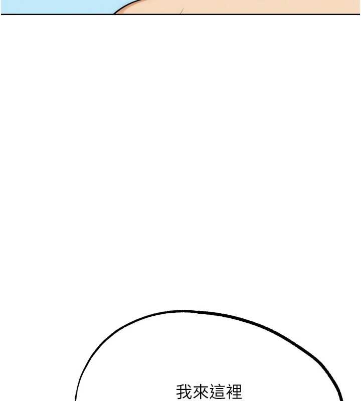 G鬥吧!真人肉搏王最終話-搶奪正宮寶座