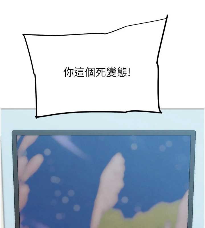 G鬥吧!真人肉搏王最終話-搶奪正宮寶座