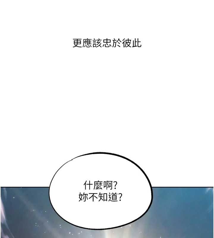 G鬥吧!真人肉搏王最終話-搶奪正宮寶座