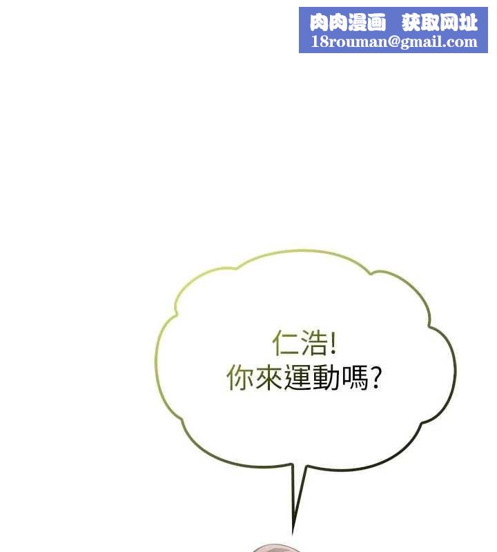 校園成人禮第20話-榨乾你所有精力&hearts;